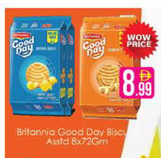 available at AIKO Mall and AIKO Hypermarket in UAE - Dubai