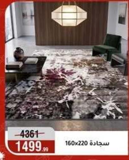 available at المرشدي in Egypt - القاهرة