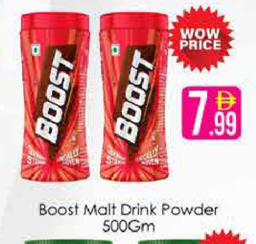 available at AIKO Mall and AIKO Hypermarket in UAE - Dubai