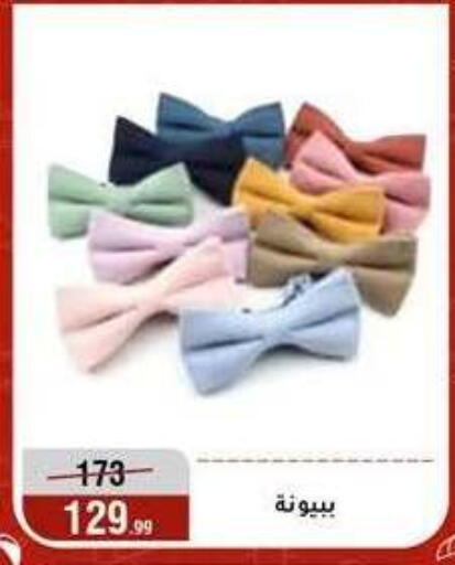 available at Al Morshedy  in Egypt - Cairo
