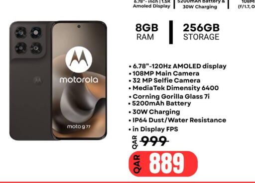 available at Al Raihan Mobile in قطر - الشمال