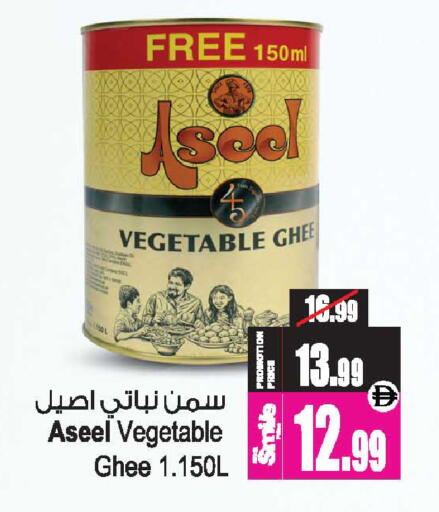 available at أنصار جاليري in الإمارات العربية المتحدة , الامارات - دبي