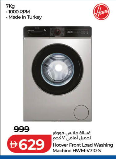 available at لولو هايبرماركت in الإمارات العربية المتحدة , الامارات - دبي