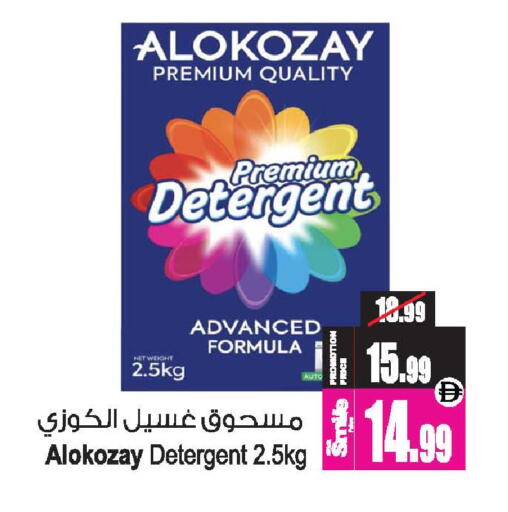 available at أنصار جاليري in الإمارات العربية المتحدة , الامارات - دبي