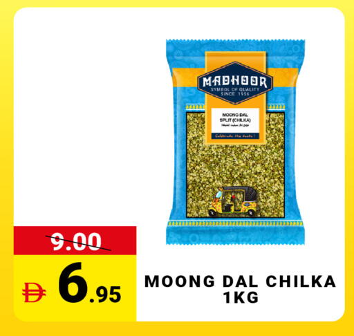 available at MADHOOR SUPERMARKET L.L.C in UAE - Sharjah / Ajman