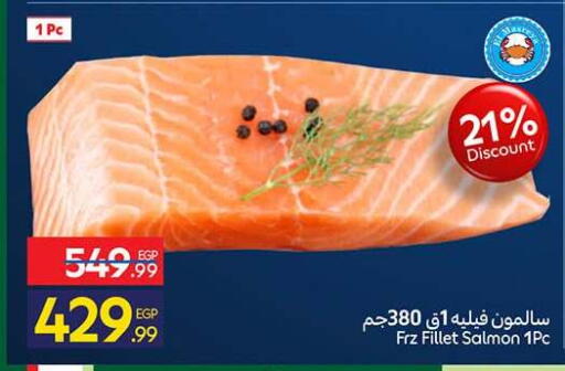 available at Carrefour  in Egypt - Cairo