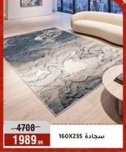available at المرشدي in Egypt - القاهرة