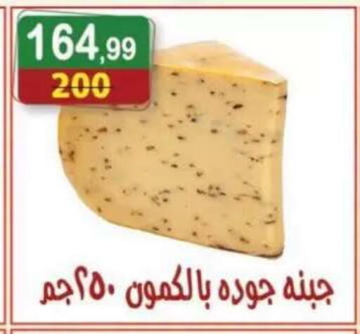 available at هايبر النسر in Egypt - القاهرة