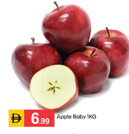 Apple available at سوق طلال in الإمارات العربية المتحدة , الامارات - الشارقة / عجمان