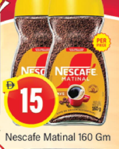 available at المدينة in الإمارات العربية المتحدة , الامارات - دبي