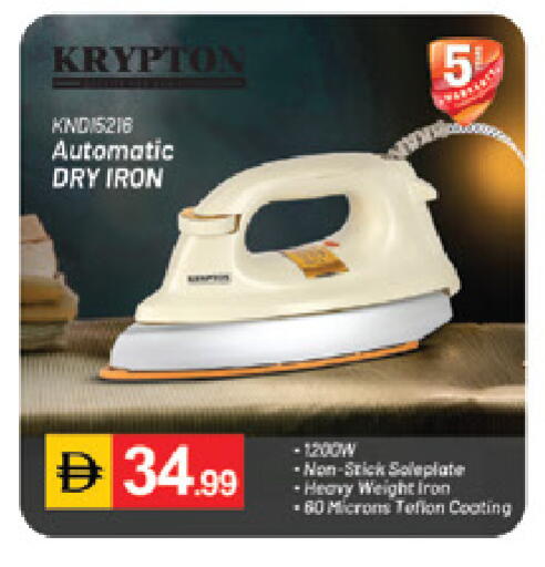 available at سوق طلال in الإمارات العربية المتحدة , الامارات - دبي