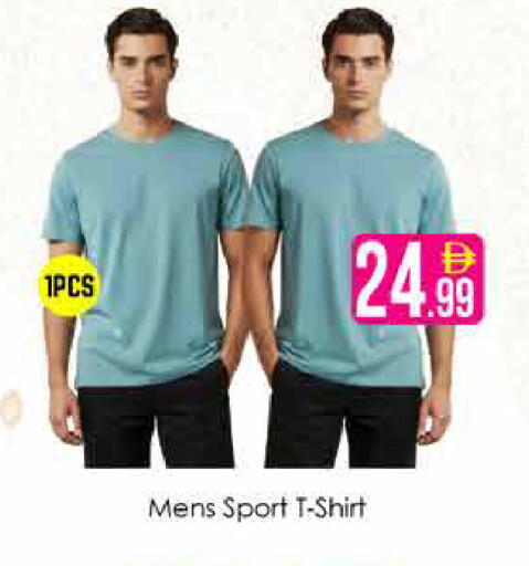 available at AIKO Mall and AIKO Hypermarket in UAE - Dubai