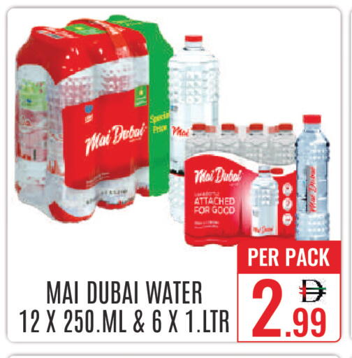 available at DAY STAR DEPARTMENT STORE.L.LC in UAE - Dubai