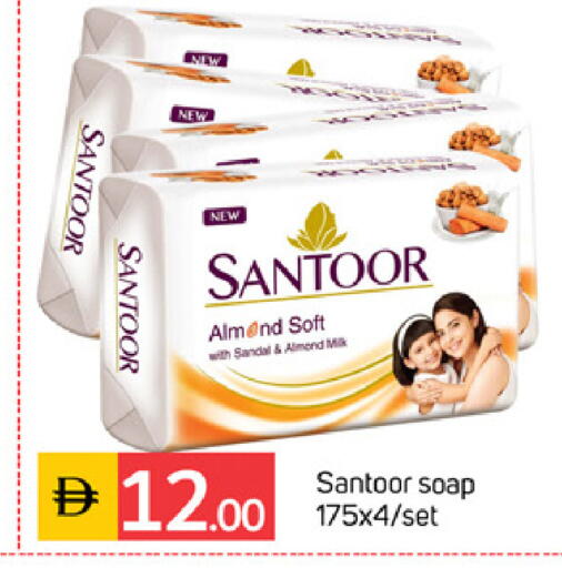 available at سوق طلال in الإمارات العربية المتحدة , الامارات - الشارقة / عجمان