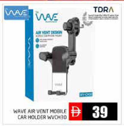 available at Pasons Hypermarket in UAE - Abu Dhabi