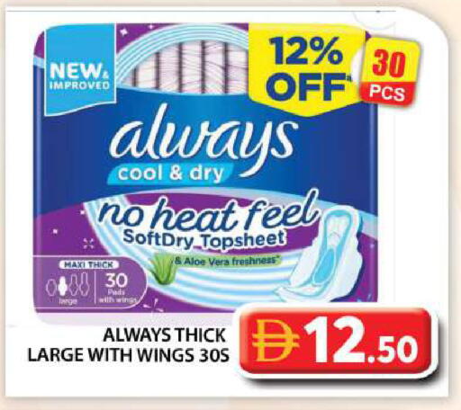 available at Grand Hyper Market in UAE - Abu Dhabi