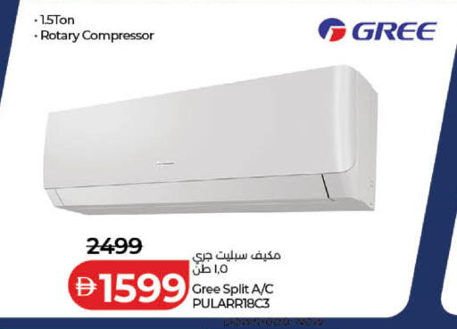 available at لولو هايبرماركت in الإمارات العربية المتحدة , الامارات - دبي