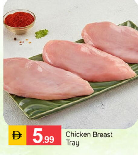 available at سوق طلال in الإمارات العربية المتحدة , الامارات - دبي