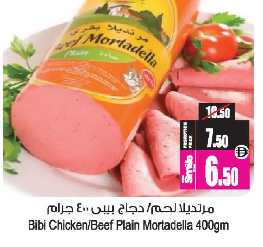 available at أنصار جاليري in الإمارات العربية المتحدة , الامارات - دبي