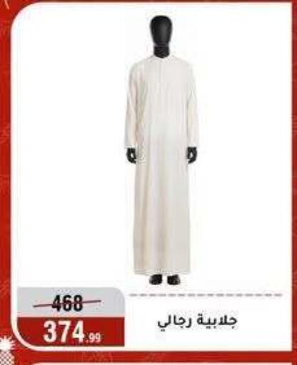 available at Al Morshedy  in Egypt - Cairo