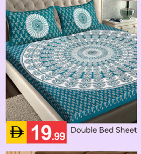 available at سوق طلال in الإمارات العربية المتحدة , الامارات - دبي