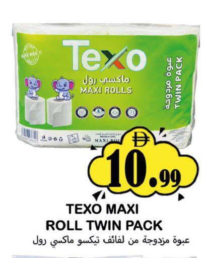 available at Souk Al Mubarak Hypermarket in UAE - Sharjah / Ajman