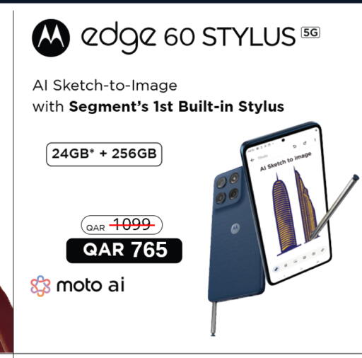 available at سفاري هايبر ماركت in قطر - الوكرة
