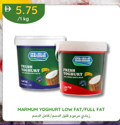available at Select Market in UAE - Abu Dhabi