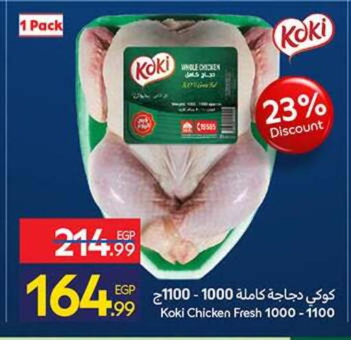available at Carrefour  in Egypt - Cairo