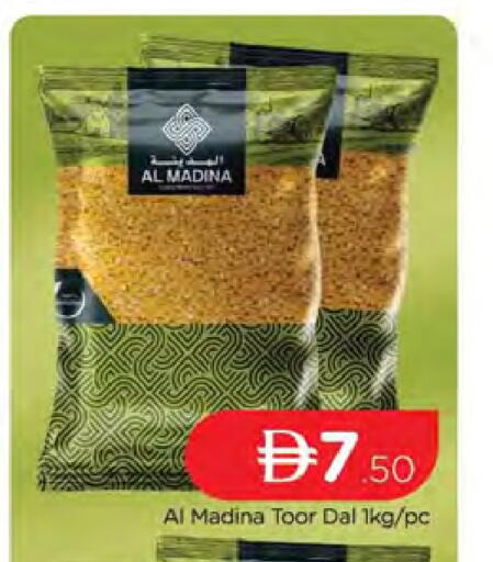 available at المدينة in الإمارات العربية المتحدة , الامارات - دبي