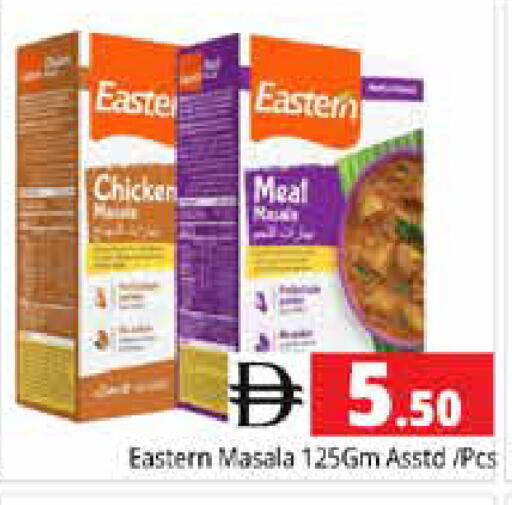 available at Pasons Hypermarket in UAE - Sharjah / Ajman