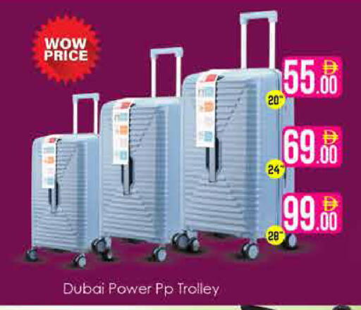 available at AIKO Mall and AIKO Hypermarket in UAE - Dubai
