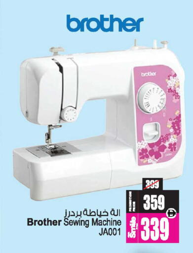 available at أنصار جاليري in الإمارات العربية المتحدة , الامارات - دبي