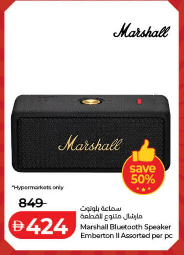 available at Lulu Hypermarket in UAE - Ras al Khaimah