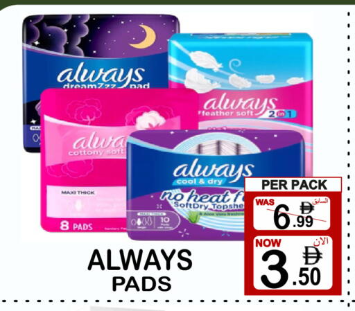 available at جفت بوينت in الإمارات العربية المتحدة , الامارات - دبي
