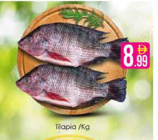 available at AIKO Mall and AIKO Hypermarket in UAE - Dubai
