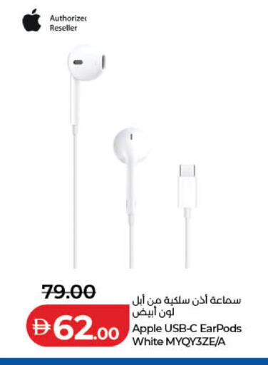 Apple available at لولو هايبرماركت in الإمارات العربية المتحدة , الامارات - دبي