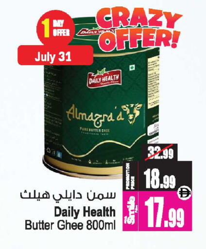 available at أنصار جاليري in الإمارات العربية المتحدة , الامارات - دبي