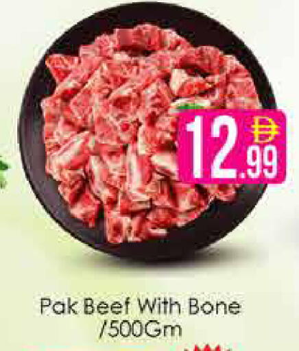 available at AIKO Mall and AIKO Hypermarket in UAE - Dubai