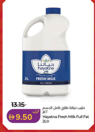 available at لولو هايبرماركت in الإمارات العربية المتحدة , الامارات - دبي
