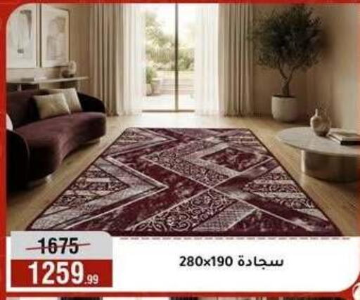 available at المرشدي in Egypt - القاهرة