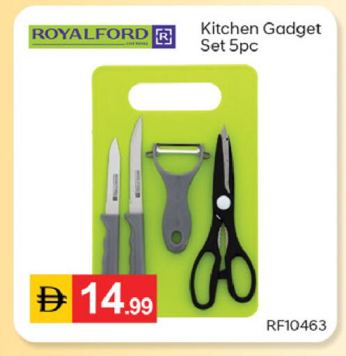 available at سوق طلال in الإمارات العربية المتحدة , الامارات - دبي