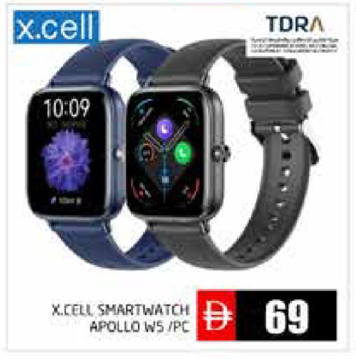 available at Pasons Hypermarket in UAE - Abu Dhabi