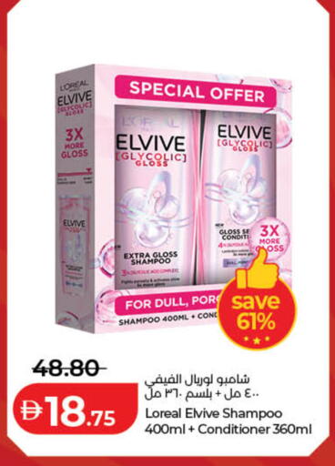 available at لولو هايبرماركت in الإمارات العربية المتحدة , الامارات - دبي