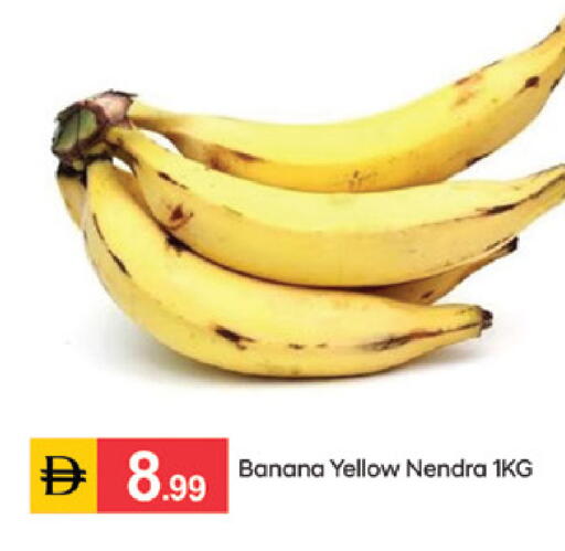 Banana available at سوق طلال in الإمارات العربية المتحدة , الامارات - الشارقة / عجمان
