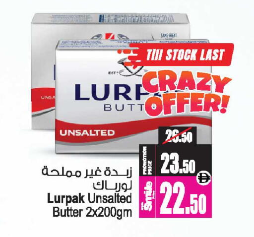 available at أنصار جاليري in الإمارات العربية المتحدة , الامارات - دبي