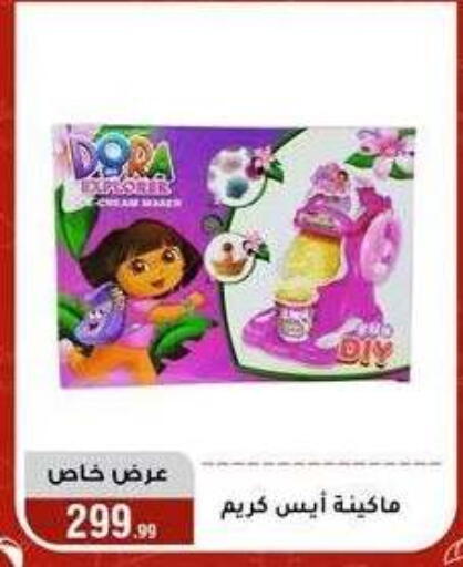 available at المرشدي in Egypt - القاهرة