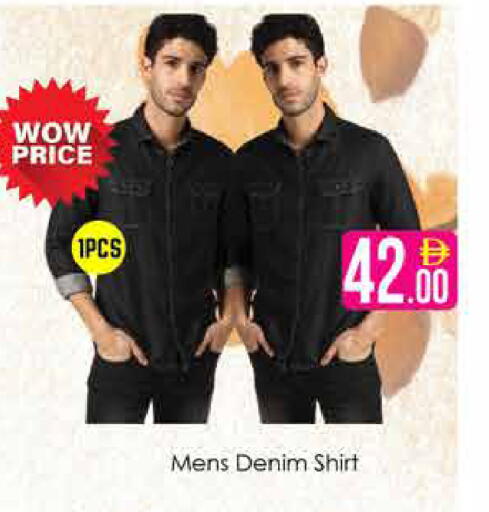 available at AIKO Mall and AIKO Hypermarket in UAE - Dubai