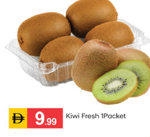 Kiwi available at سوق طلال in الإمارات العربية المتحدة , الامارات - دبي