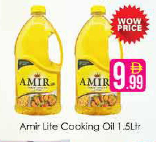 available at AIKO Mall and AIKO Hypermarket in UAE - Dubai